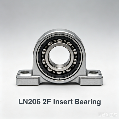 LN206 2F ダブルシール 挿入ボール軸承 30mm 穴